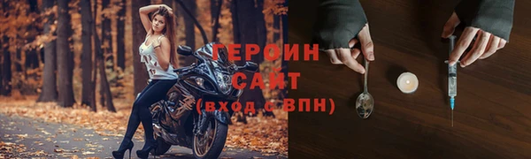 стаф Волоколамск